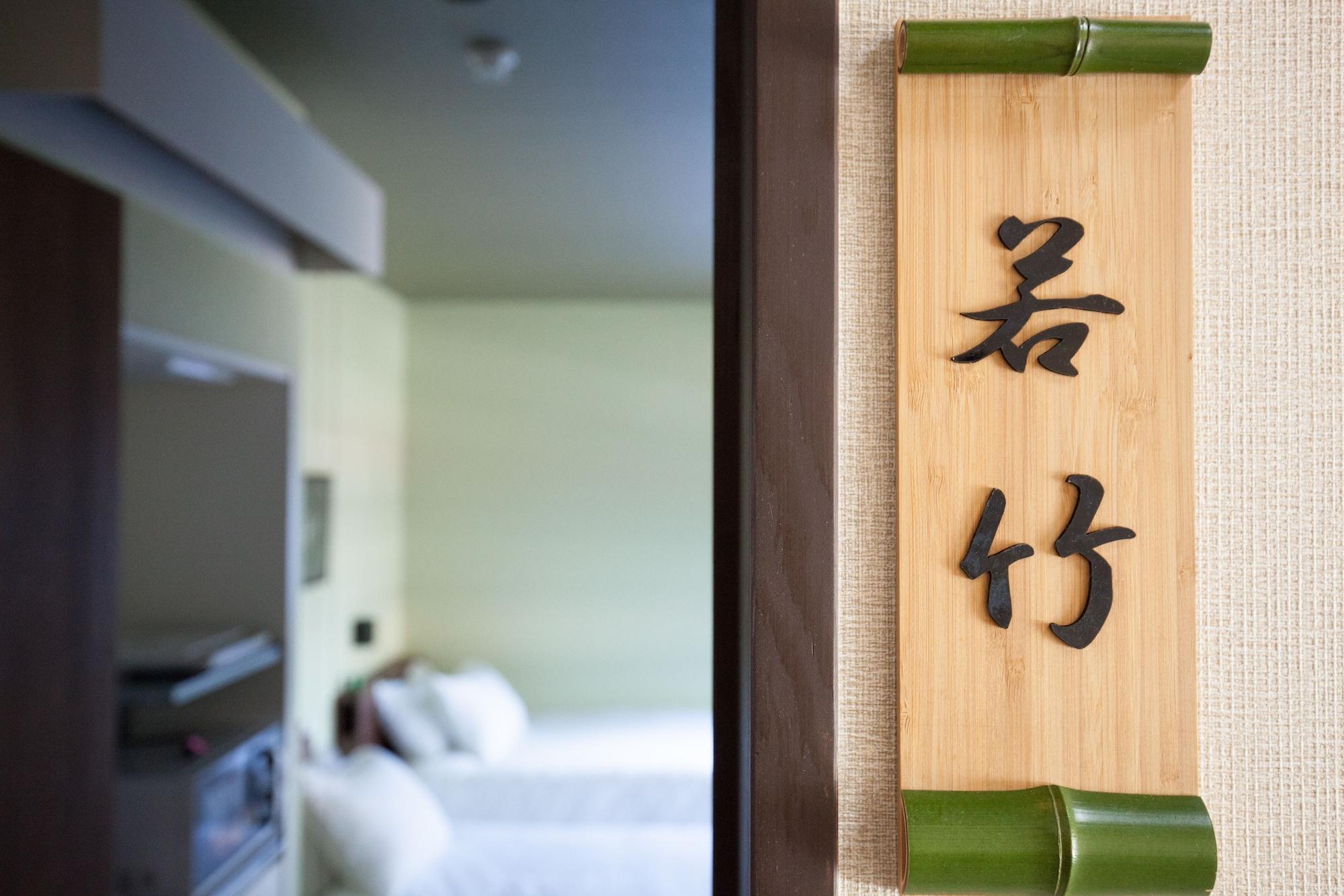 Kyoto Guest Inn Nagaokakyo Bagian luar foto