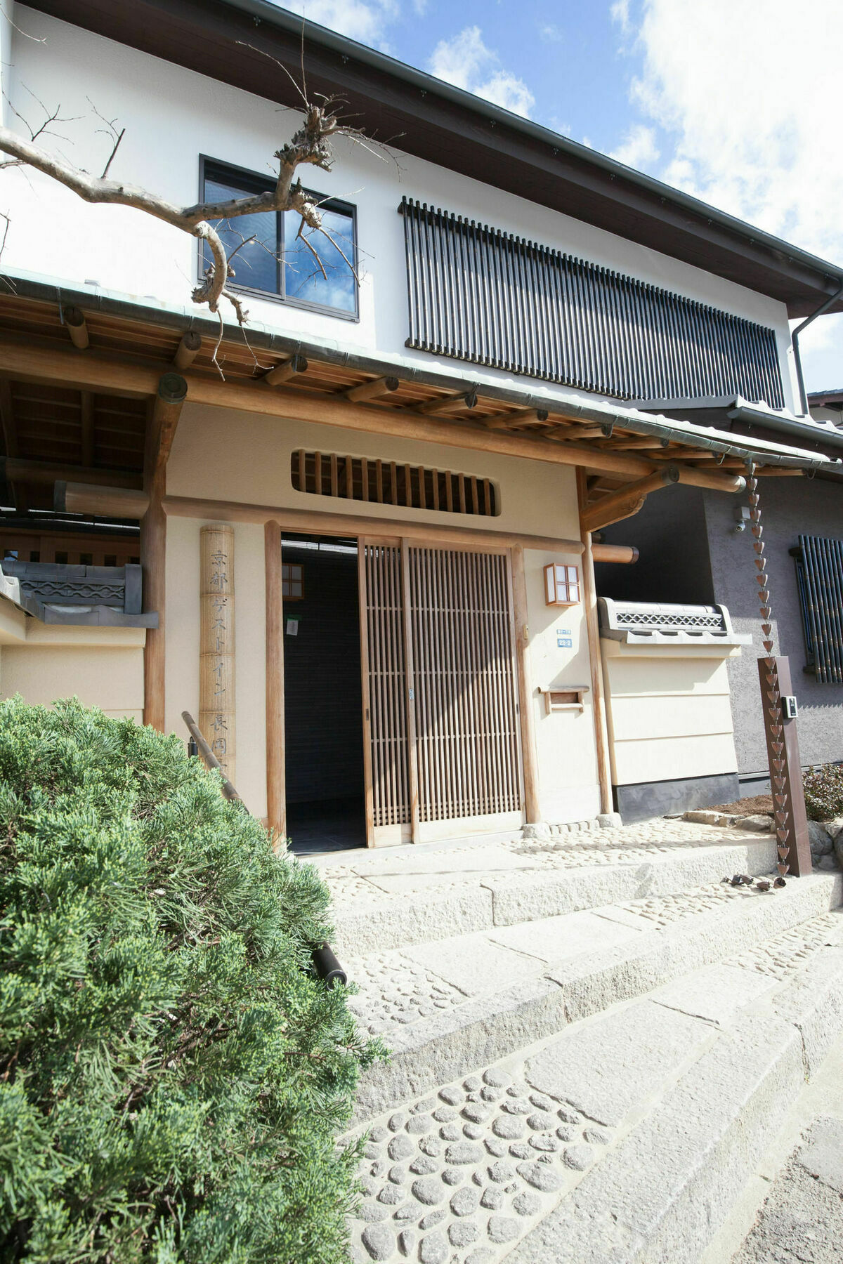 Kyoto Guest Inn Nagaokakyo Bagian luar foto